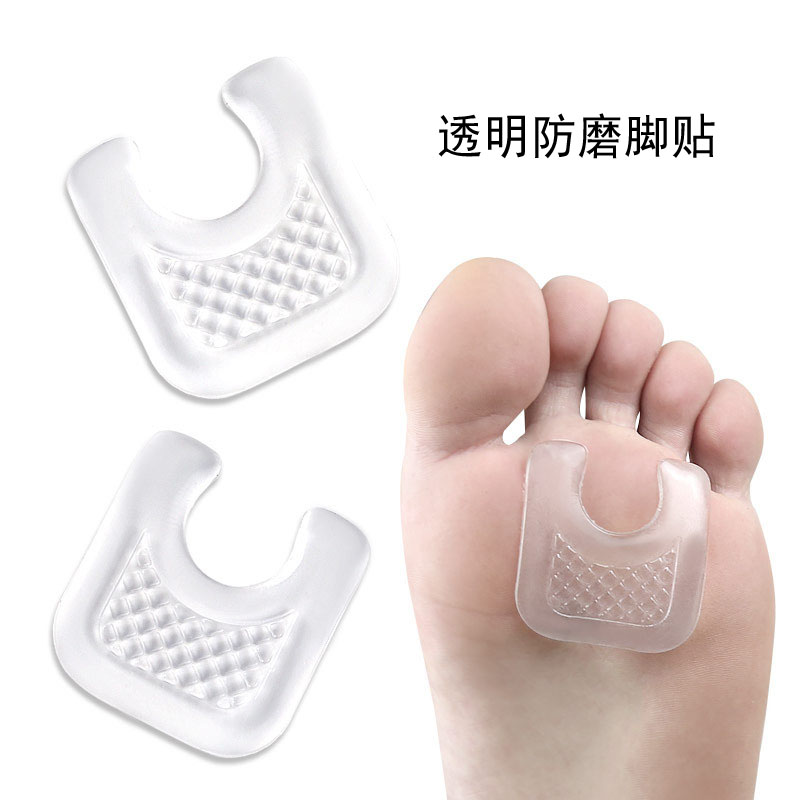 凹型贴硅凝胶防磨贴随意贴自粘老茧水泡防打脚磨脚贴前掌垫脚骨垫