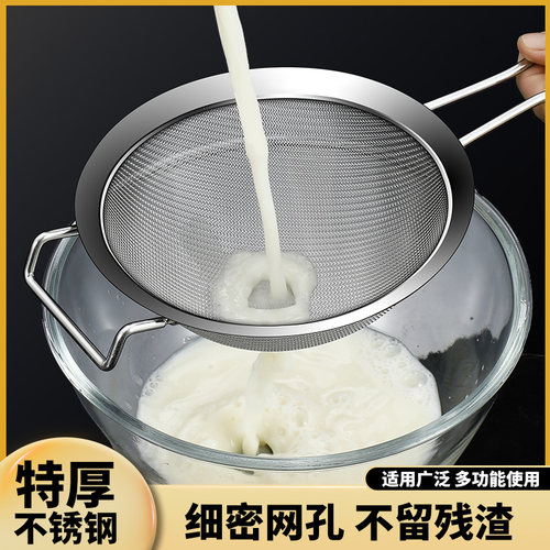 超细豆浆过滤网筛滤鱼汤漏网勺