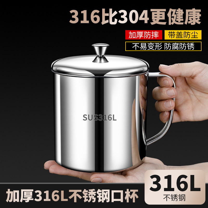 喝水杯带盖大容量加深加厚