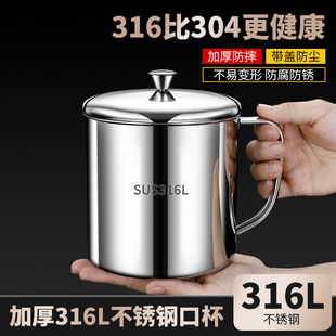 不锈钢水杯带盖茶杯喝水大容量杯子家用办公室茶缸口杯加深加厚杯
