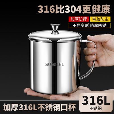 喝水杯带盖大容量加深加厚