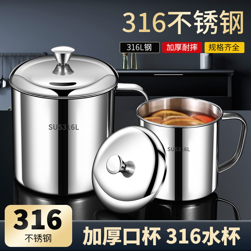 你朋友购买过的不锈钢杯子