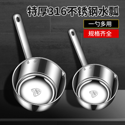 316不锈钢短柄水勺家用厨房加厚盛水水瓢舀水瓢水舀子食堂大汤勺