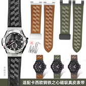B100改装 真皮手表带GST W300 适配钢铁之心GST 400G S310磁吸表带