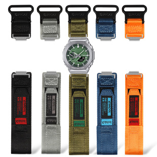 适用卡西欧农家橡树八角GM2100/GA2100/GAB改装魔术贴尼龙表带男