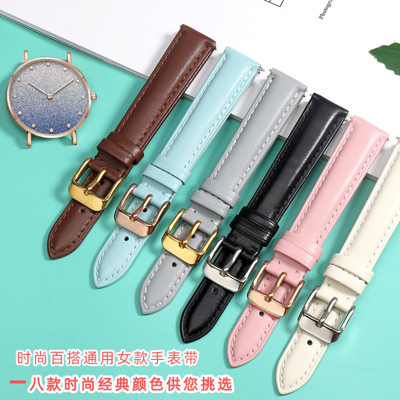 适配斐乐满天星真皮表带 女FILA6072/6160/6264/6290粉色牛皮14mm