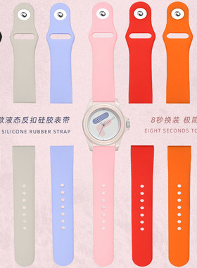 适配斐乐6113 6434 FLM38迪克斯新款紫色液态硅胶手表带18 20mm