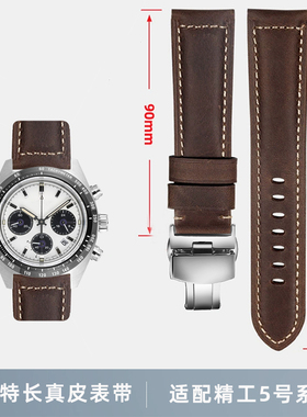 适配精工5号真皮手表带SRPH29/SRPG31罐头熊猫小MM加长牛皮带男22