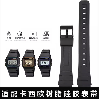 适配卡西欧小黑表原款树脂硅胶手表带F-84/94F-91W男女学生表链16
