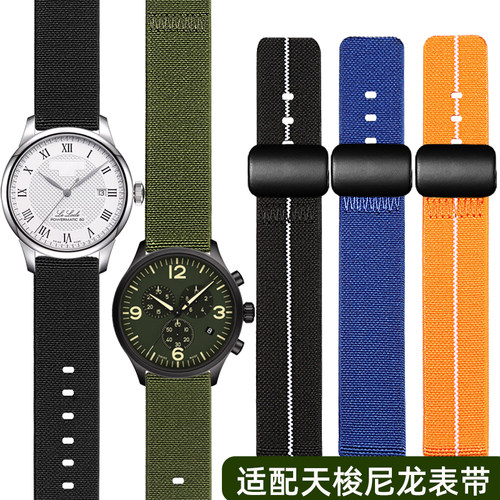 适配天梭速驰军绿色磁吸扣尼龙带