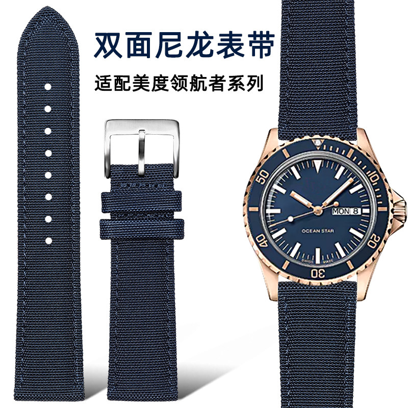 适配MIDO美度领航者双时区M026430A指挥官舵手双面尼龙帆布表带22图片