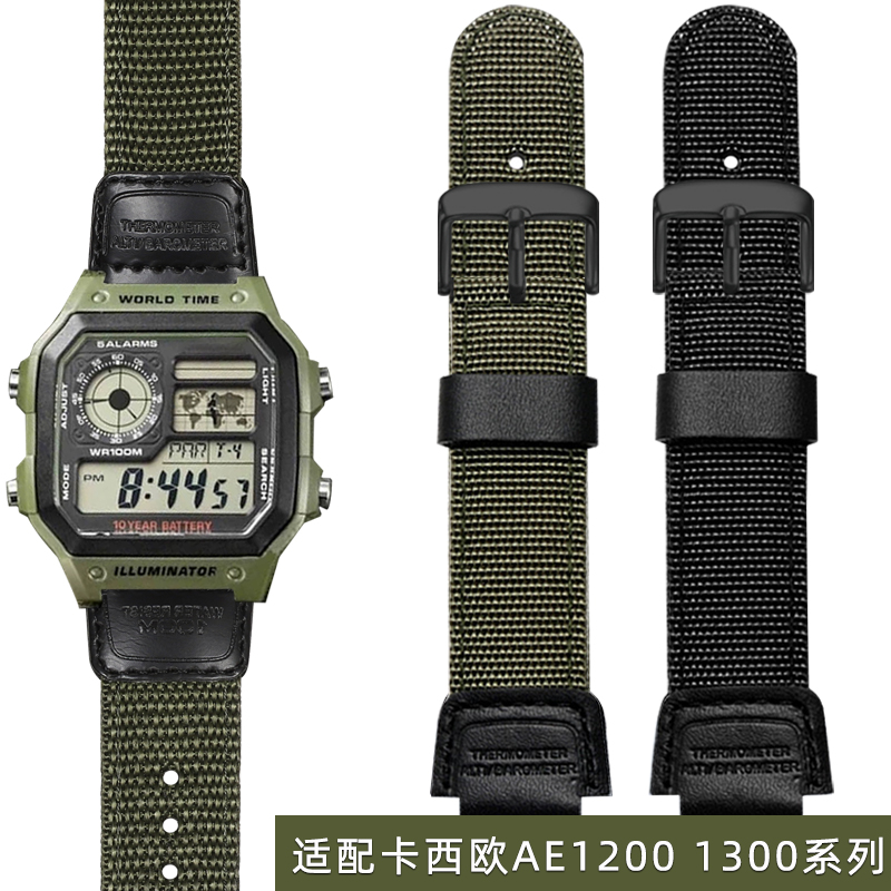 代用卡西欧小方块 AE-1200/1300/F91W/F84学生电子表尼龙表带18mm