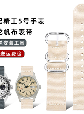 适配精工5号尼龙手表带 男五号SRPJ83K1绿水鬼罐头小mm帆布表链22