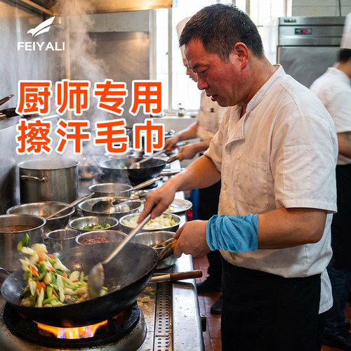 干活擦汗护腕男吸汗毛巾厨房专用手腕巾健身速干装备薄款冷感女夏