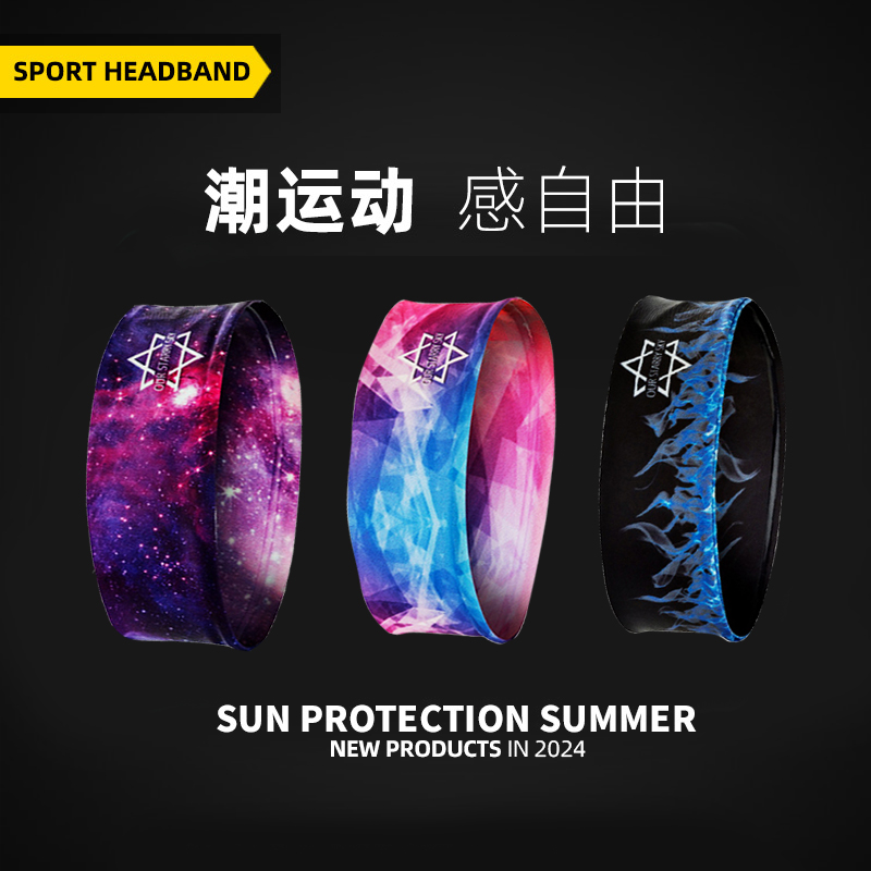运动头带男吸汗儿童止汗发带护额头巾跑步篮球头戴足球速干夏季女
