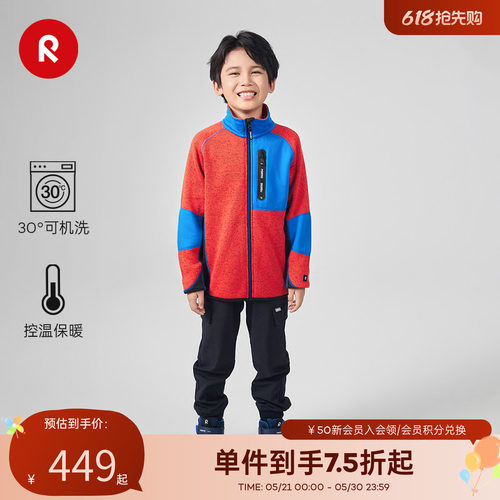 reima秋冬男女聚酯纤维运动休闲