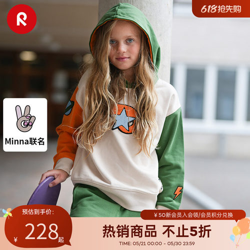 reima男女早秋联名运动长袖卫衣