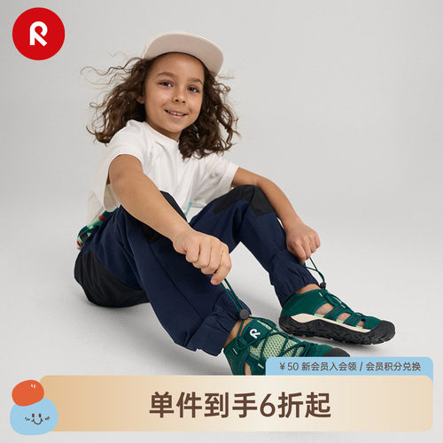 reima儿童包头防滑透气凉鞋