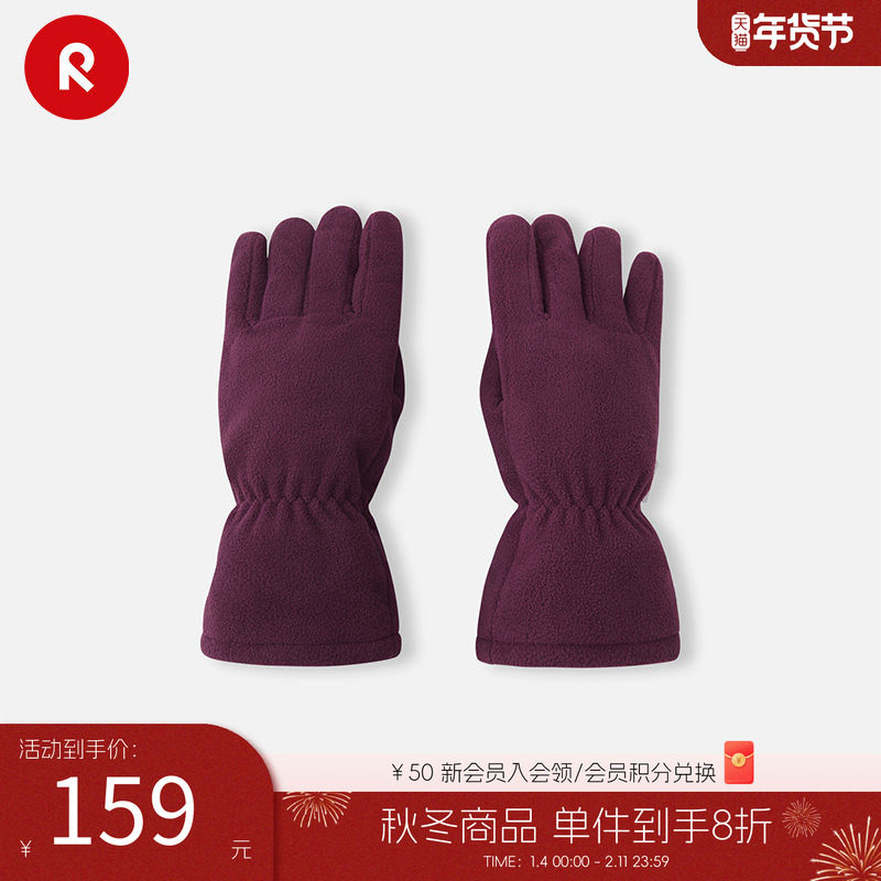 芬兰reima男女儿童分指手套大童冬季新款抓绒保暖耐磨