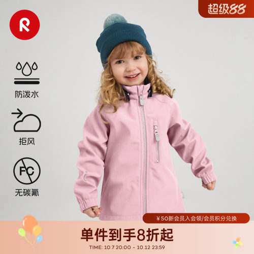 reima拒风拒水抓绒舒适软壳夹克
