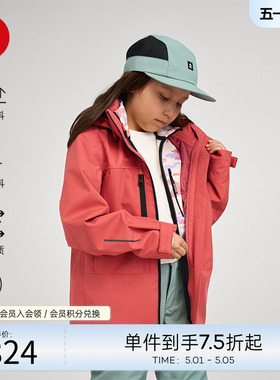 芬兰reima2026春季新款男女儿童中童拒风拒水舒适耐穿运动夹克