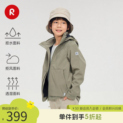 reima软壳夹克拒水拒风