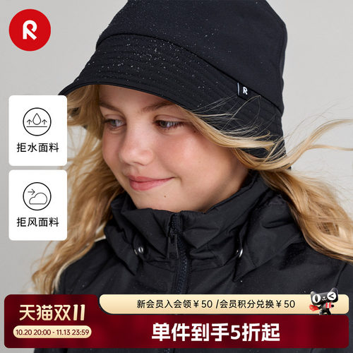 reima秋冬儿童抓绒保暖软壳帽
