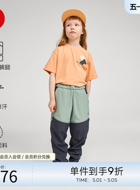 芬兰reima2026春夏新款中童舒适弹力运动吸湿速干可脱卸两穿裤子