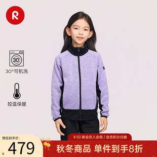 芬兰reima2025年秋冬新款男女儿童中童抓绒保暖弹力舒适针织夹克