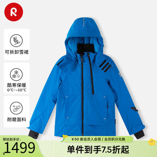 男女中童儿童拒水拒风雪服户外运动棉夹克 芬兰reima秋冬新款