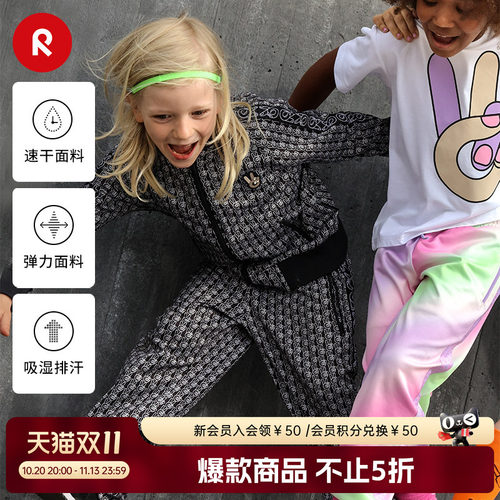 reima联名印花弹力速干外套