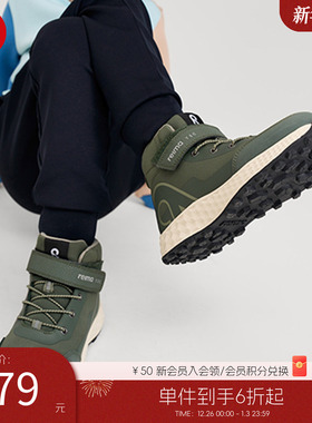 芬兰reima秋冬新款男女儿童大童拒水控温保暖运动旅游鞋