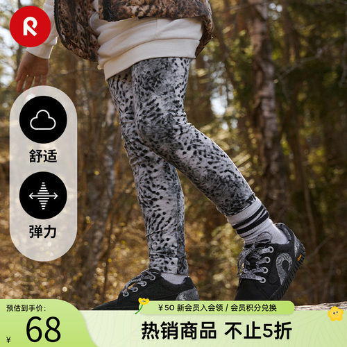 reima女孩大童保暖长裤新款弹力