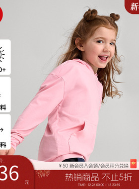 芬兰reima男女儿连帽卫衣中童春季新款防晒速干针织套头上衣