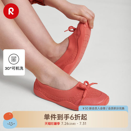 reima平底鞋子透气轻便一脚蹬