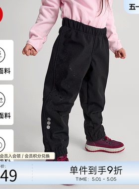 芬兰reima2024年秋冬新款男女儿童中童运动拒水拒风透湿软壳裤子