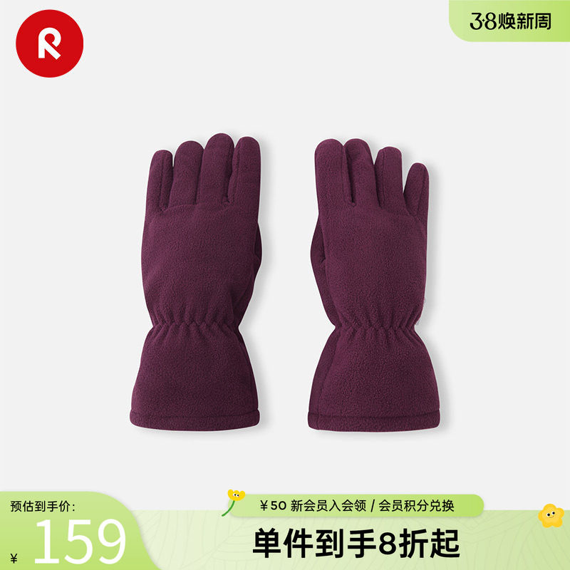 芬兰reima男女儿童分指手套大童冬季新款抓绒保暖耐磨