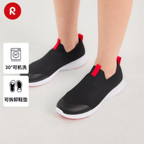 reima可机洗透气一脚蹬运动鞋