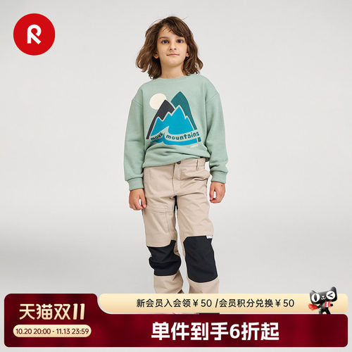 芬兰reima春夏舒适运动套头卫衣