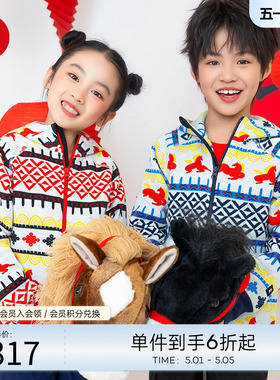 芬兰reima男女孩中大童外套2026新年款抓绒保暖舒适运动开衫卫衣