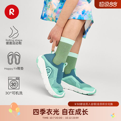 芬兰reima春夏男女耐穿旅游鞋