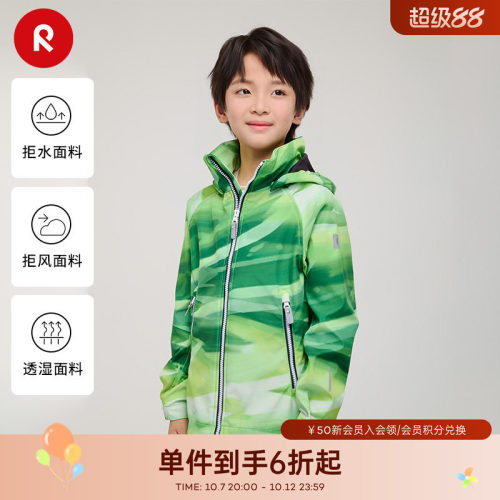 reima儿童软壳夹克拒水拒风保暖