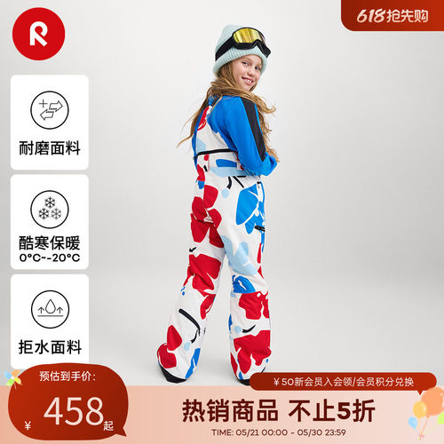 reima棉裤透湿拒水防风耐磨