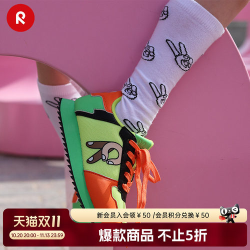 reima联名款针织透气长筒袜