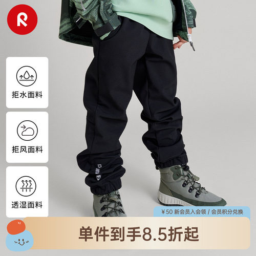 reima儿童软壳长裤拒水保暖