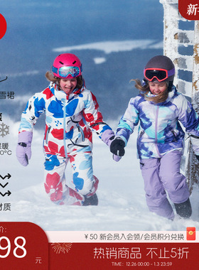 芬兰reima秋冬款男女儿童大童透湿耐磨拒水防风儿童棉夹克