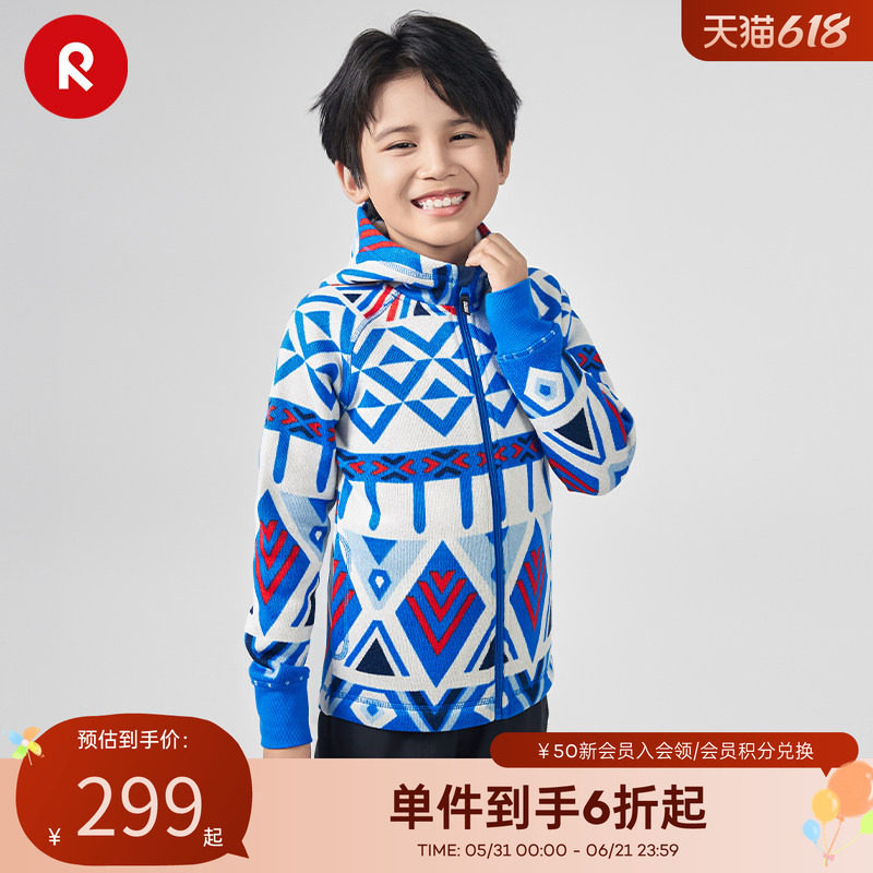芬兰reima秋冬款男女儿童大童运动休闲抓绒保暖舒适针织开衫卫衣