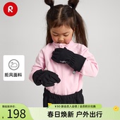 芬兰reima秋冬新款 男女儿童中童拒风保暖运动软壳手套