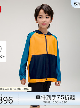 芬兰Reima2025春夏男女儿童中童户外运动防晒针织连帽衫