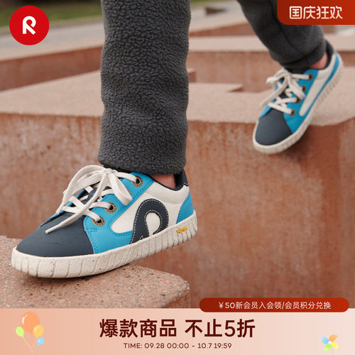 reima儿童休闲鞋运动时尚撞色